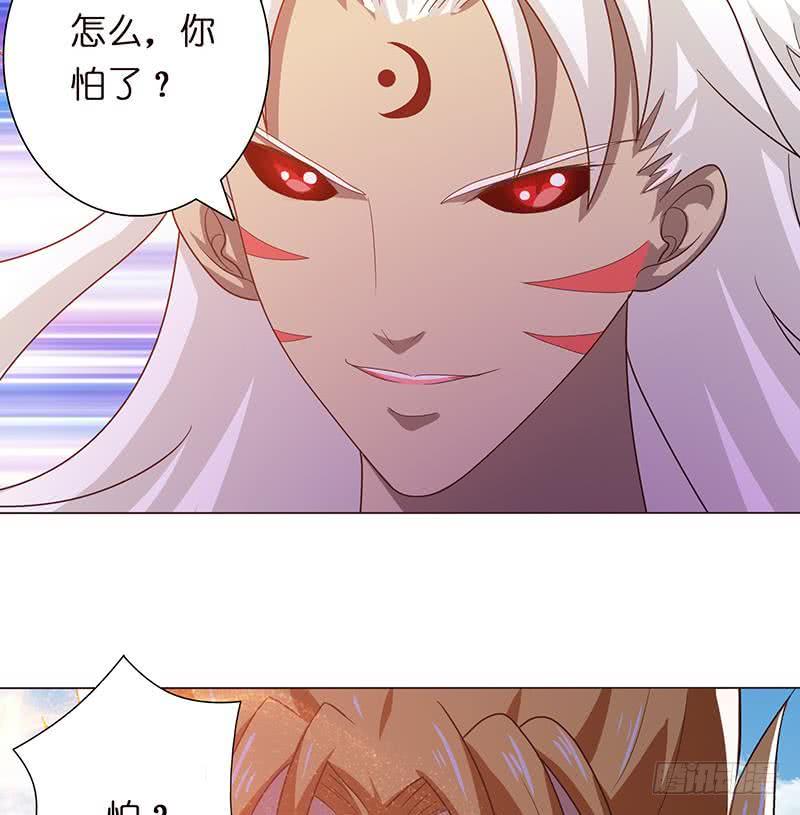 总有神仙想害我韩漫全集-第83话 冥府之门无删减无遮挡章节图片 