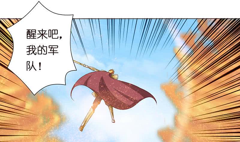 总有神仙想害我韩漫全集-第83话 冥府之门无删减无遮挡章节图片 