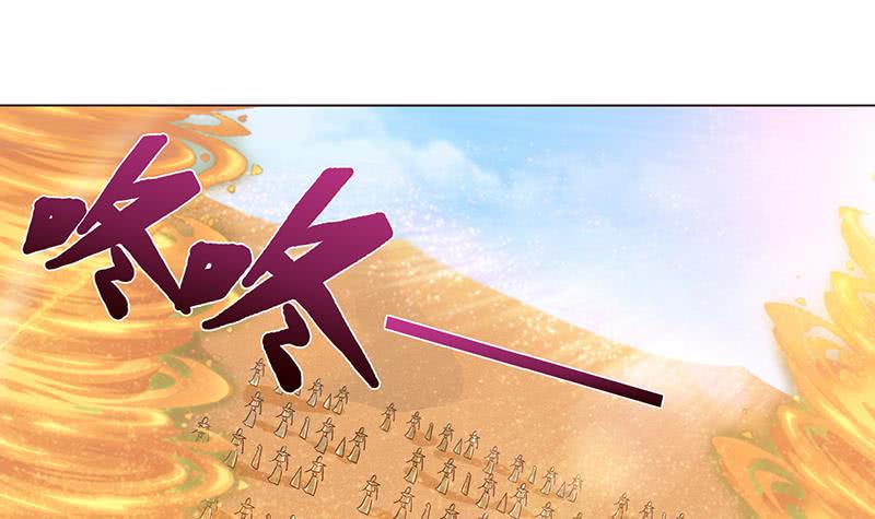 总有神仙想害我韩漫全集-第83话 冥府之门无删减无遮挡章节图片 