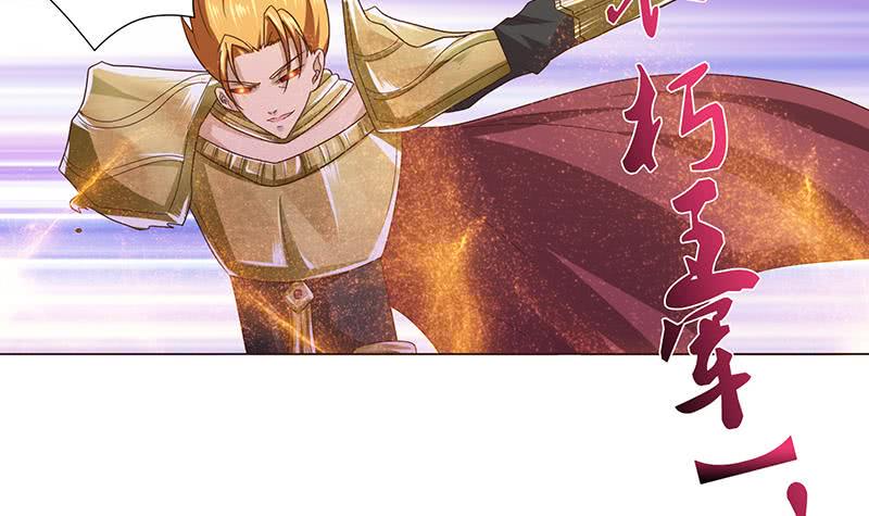 总有神仙想害我韩漫全集-第83话 冥府之门无删减无遮挡章节图片 