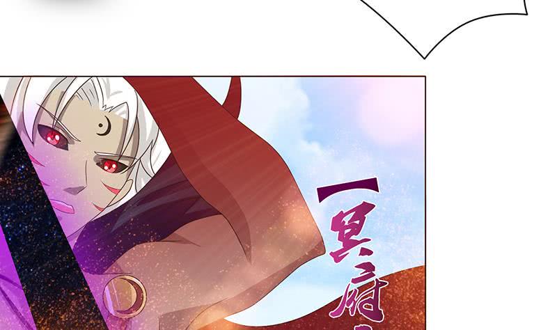 总有神仙想害我韩漫全集-第83话 冥府之门无删减无遮挡章节图片 