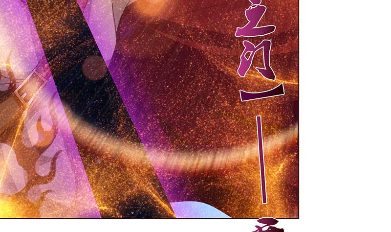 总有神仙想害我韩漫全集-第83话 冥府之门无删减无遮挡章节图片 