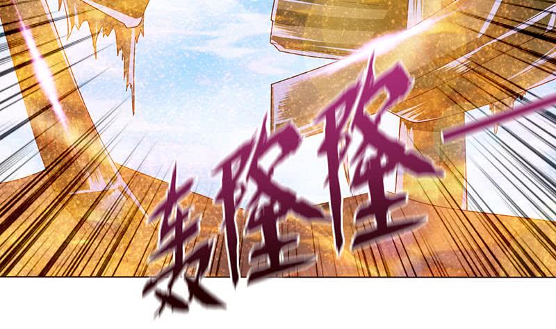 总有神仙想害我韩漫全集-第83话 冥府之门无删减无遮挡章节图片 