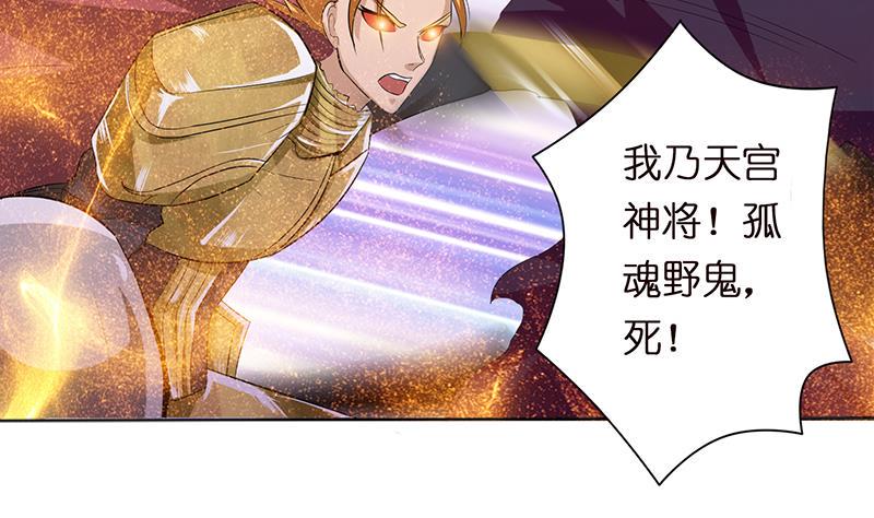 总有神仙想害我韩漫全集-第84话 死局无删减无遮挡章节图片 