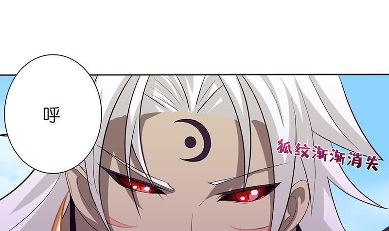 总有神仙想害我韩漫全集-第84话 死局无删减无遮挡章节图片 