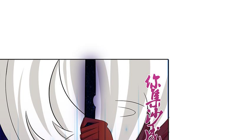 总有神仙想害我韩漫全集-第84话 死局无删减无遮挡章节图片 