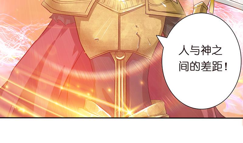 总有神仙想害我韩漫全集-第84话 死局无删减无遮挡章节图片 