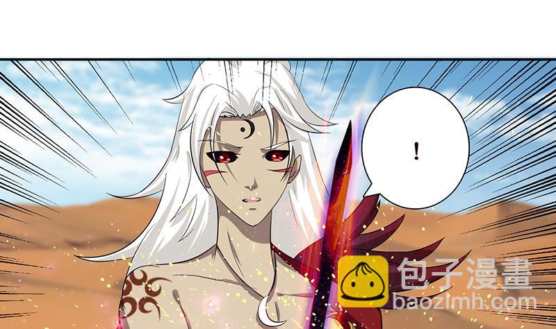 总有神仙想害我韩漫全集-第84话 死局无删减无遮挡章节图片 
