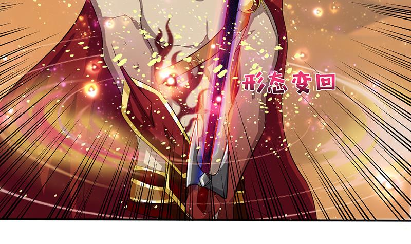 总有神仙想害我韩漫全集-第84话 死局无删减无遮挡章节图片 