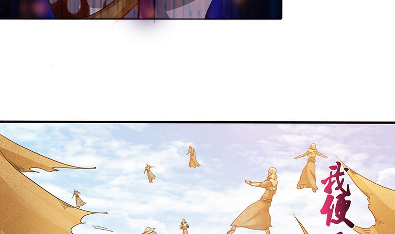 总有神仙想害我韩漫全集-第84话 死局无删减无遮挡章节图片 