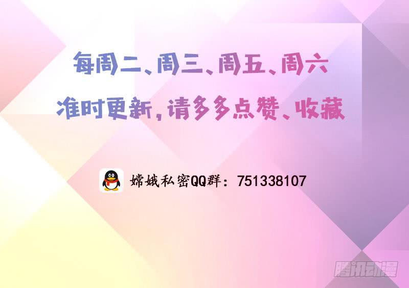 总有神仙想害我韩漫全集-第84话 死局无删减无遮挡章节图片 