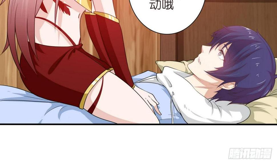 总有神仙想害我韩漫全集-第91话 主人的小弟弟无删减无遮挡章节图片 