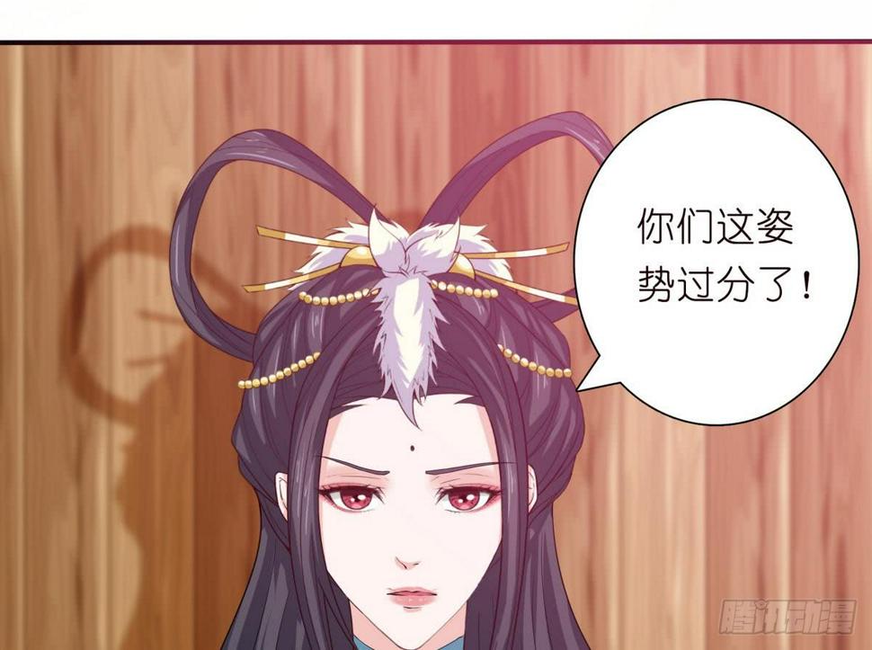 总有神仙想害我韩漫全集-第91话 主人的小弟弟无删减无遮挡章节图片 