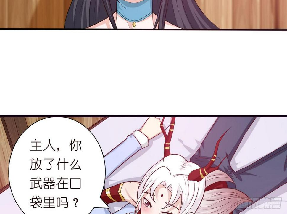 总有神仙想害我韩漫全集-第91话 主人的小弟弟无删减无遮挡章节图片 