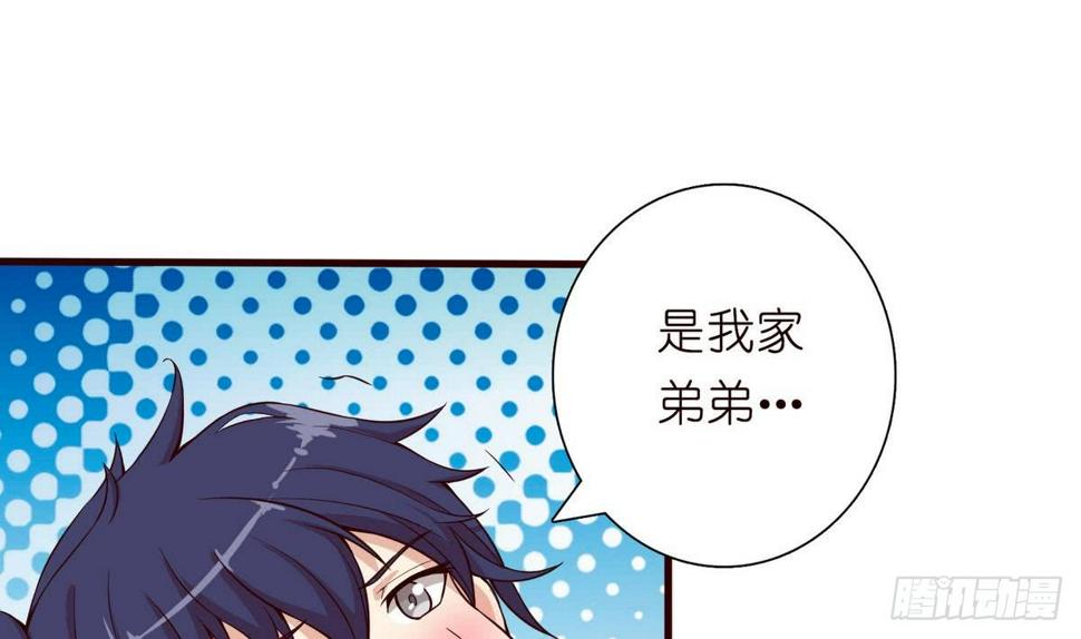 总有神仙想害我韩漫全集-第91话 主人的小弟弟无删减无遮挡章节图片 