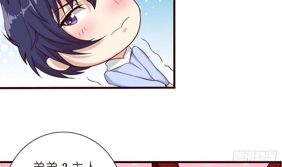 总有神仙想害我韩漫全集-第91话 主人的小弟弟无删减无遮挡章节图片 