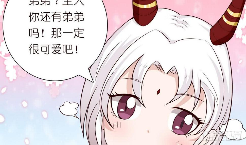 总有神仙想害我韩漫全集-第91话 主人的小弟弟无删减无遮挡章节图片 