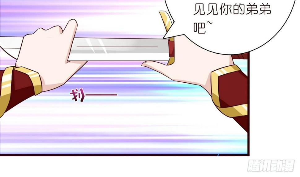 总有神仙想害我韩漫全集-第91话 主人的小弟弟无删减无遮挡章节图片 