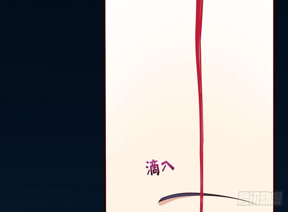 总有神仙想害我韩漫全集-第91话 主人的小弟弟无删减无遮挡章节图片 