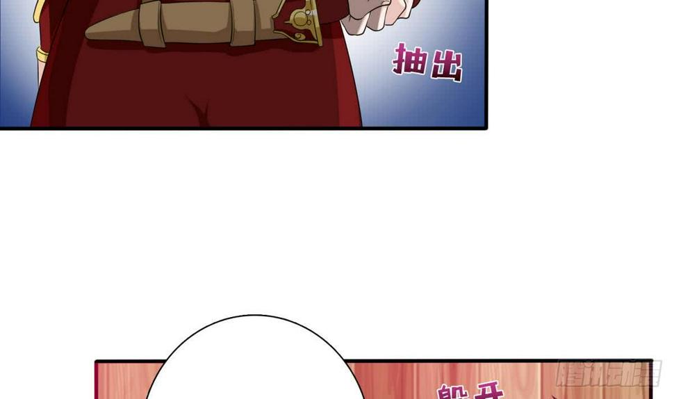 总有神仙想害我韩漫全集-第91话 主人的小弟弟无删减无遮挡章节图片 