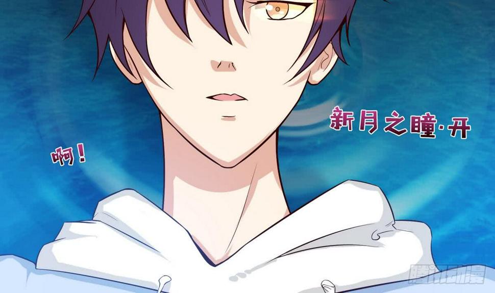 总有神仙想害我韩漫全集-第91话 主人的小弟弟无删减无遮挡章节图片 