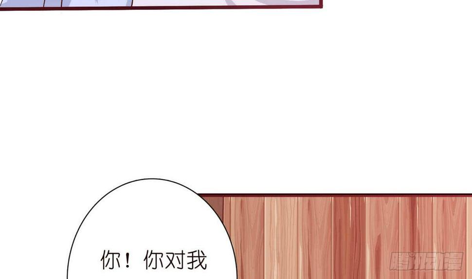 总有神仙想害我韩漫全集-第91话 主人的小弟弟无删减无遮挡章节图片 