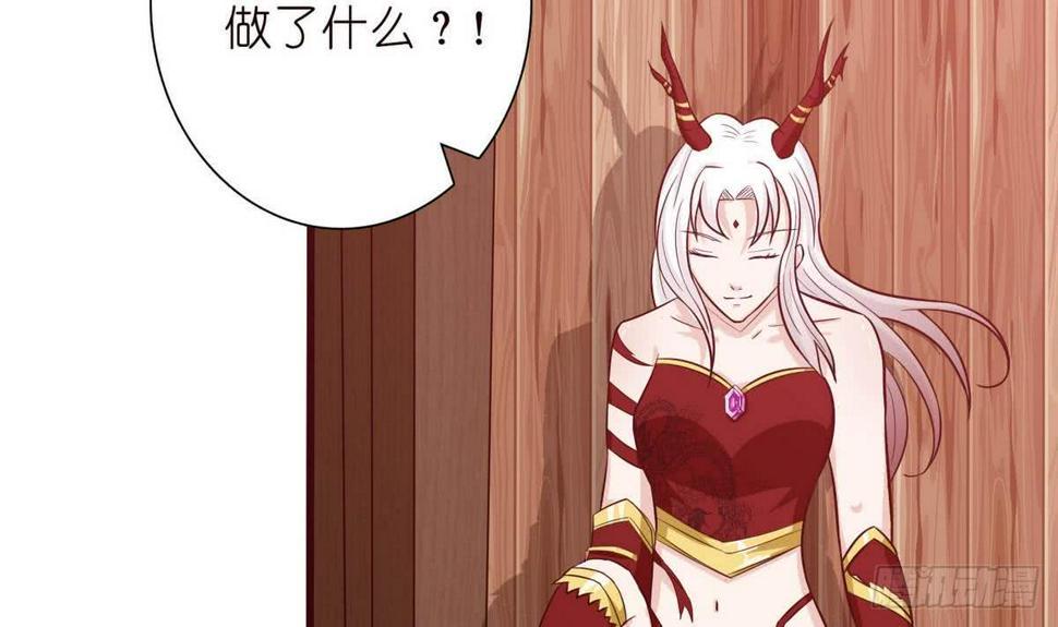 总有神仙想害我韩漫全集-第91话 主人的小弟弟无删减无遮挡章节图片 