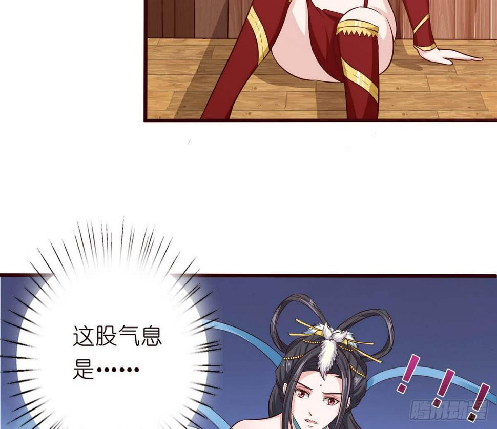 总有神仙想害我韩漫全集-第91话 主人的小弟弟无删减无遮挡章节图片 