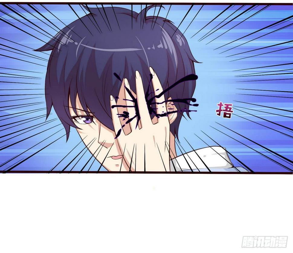 总有神仙想害我韩漫全集-第91话 主人的小弟弟无删减无遮挡章节图片 