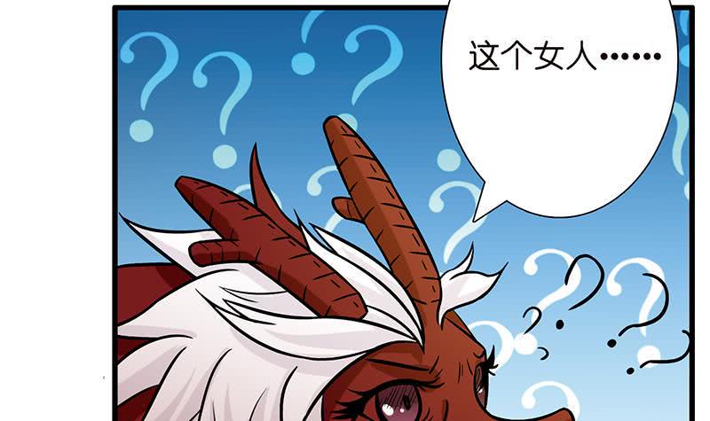 总有神仙想害我韩漫全集-第95话 很有情趣的电动玩具无删减无遮挡章节图片 