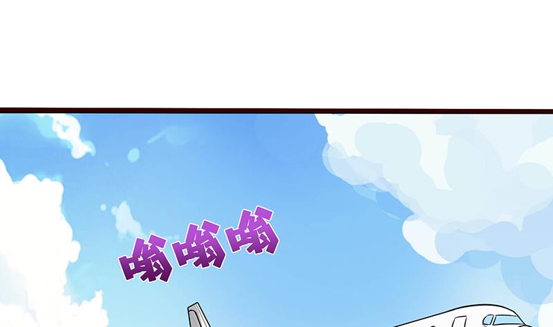 总有神仙想害我韩漫全集-第95话 很有情趣的电动玩具无删减无遮挡章节图片 