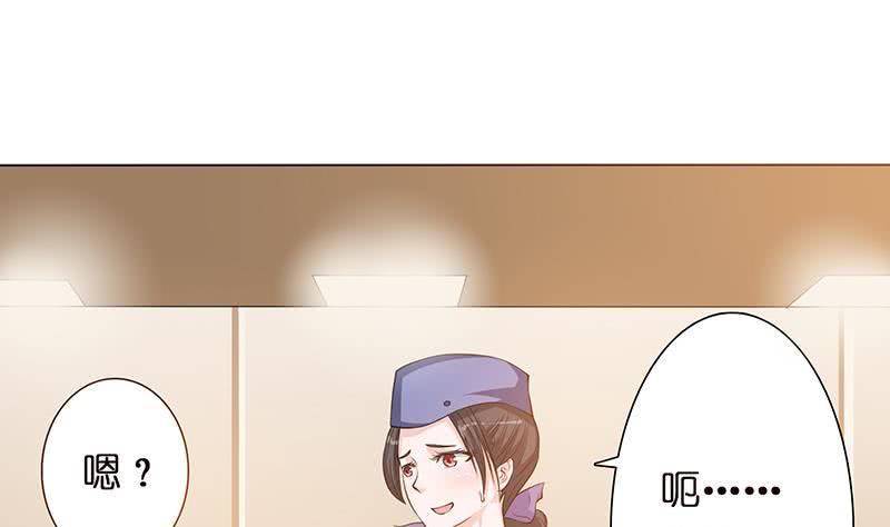 总有神仙想害我韩漫全集-第95话 很有情趣的电动玩具无删减无遮挡章节图片 