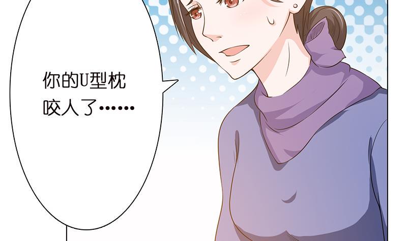 总有神仙想害我韩漫全集-第95话 很有情趣的电动玩具无删减无遮挡章节图片 