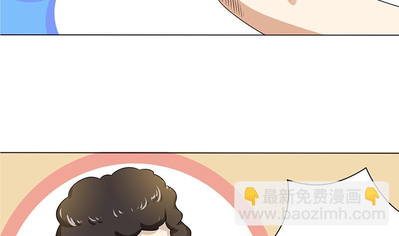 总有神仙想害我韩漫全集-第95话 很有情趣的电动玩具无删减无遮挡章节图片 