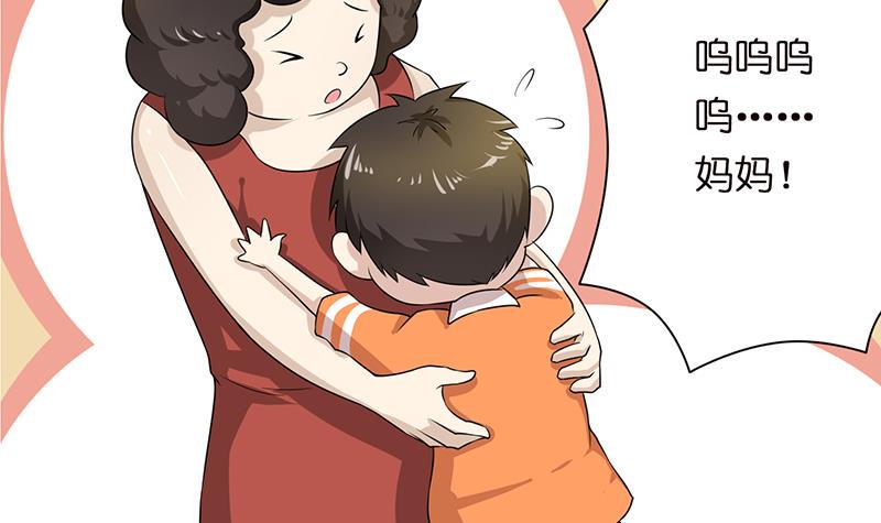 总有神仙想害我韩漫全集-第95话 很有情趣的电动玩具无删减无遮挡章节图片 