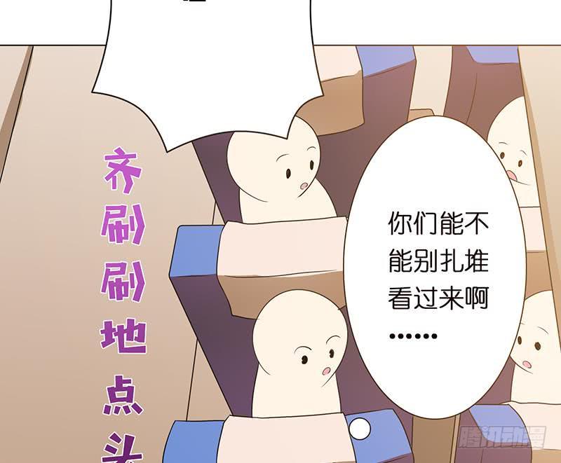 总有神仙想害我韩漫全集-第95话 很有情趣的电动玩具无删减无遮挡章节图片 