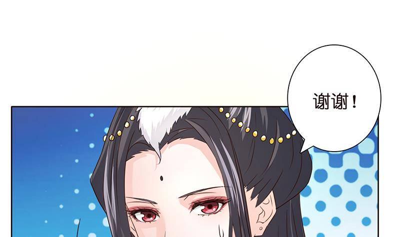 总有神仙想害我韩漫全集-第10话 凶案现场无删减无遮挡章节图片 