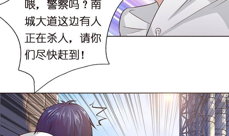 总有神仙想害我韩漫全集-第10话 凶案现场无删减无遮挡章节图片 