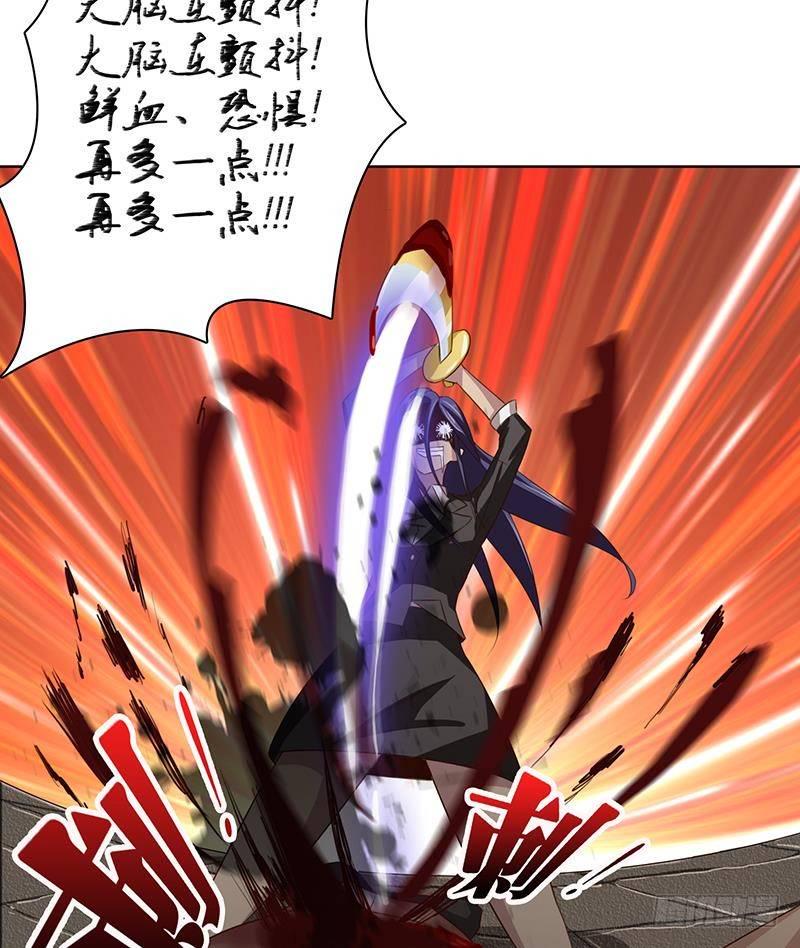 总有神仙想害我韩漫全集-第10话 凶案现场无删减无遮挡章节图片 