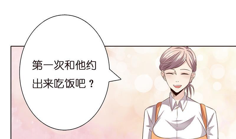 总有神仙想害我韩漫全集-第10话 凶案现场无删减无遮挡章节图片 