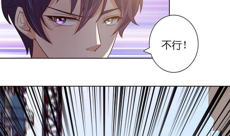 总有神仙想害我韩漫全集-第10话 凶案现场无删减无遮挡章节图片 