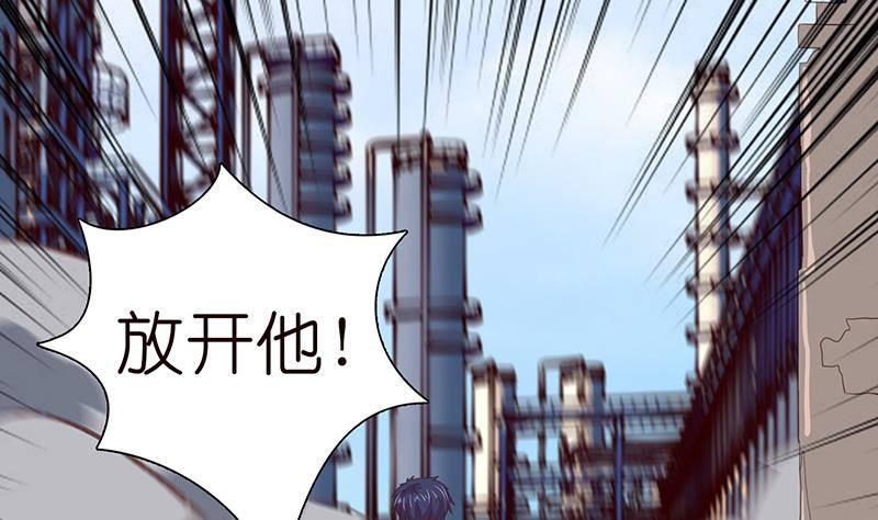 总有神仙想害我韩漫全集-第10话 凶案现场无删减无遮挡章节图片 