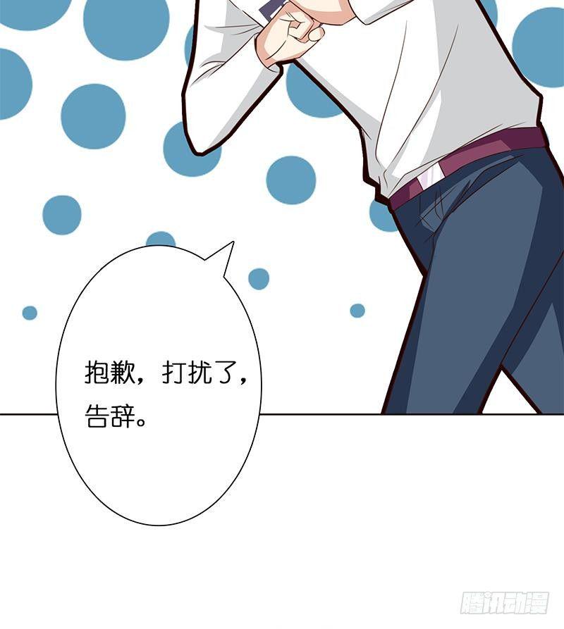 总有神仙想害我韩漫全集-第10话 凶案现场无删减无遮挡章节图片 