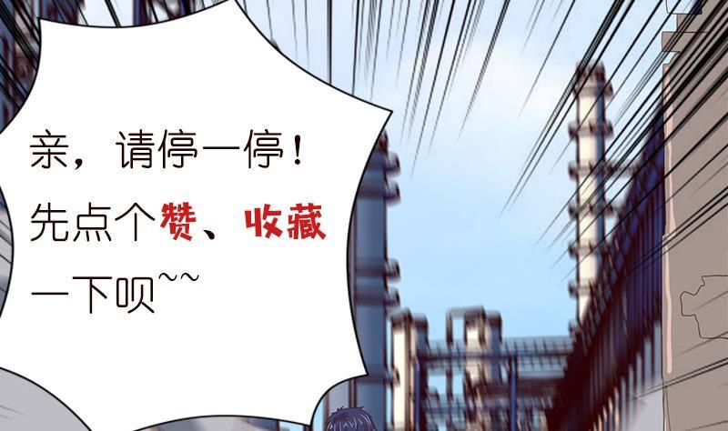 总有神仙想害我韩漫全集-第10话 凶案现场无删减无遮挡章节图片 