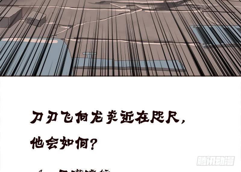 总有神仙想害我韩漫全集-第10话 凶案现场无删减无遮挡章节图片 