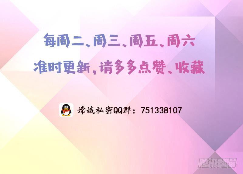 总有神仙想害我韩漫全集-第10话 凶案现场无删减无遮挡章节图片 
