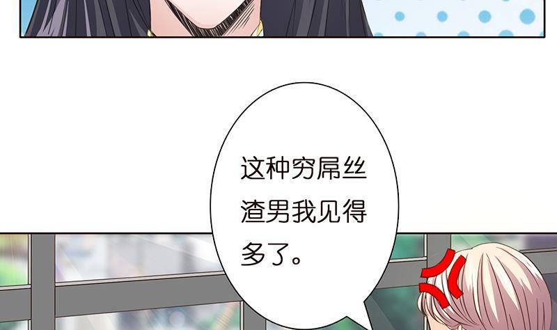 总有神仙想害我韩漫全集-第10话 凶案现场无删减无遮挡章节图片 