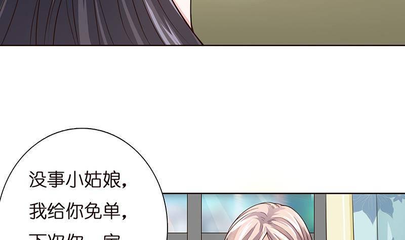 总有神仙想害我韩漫全集-第10话 凶案现场无删减无遮挡章节图片 
