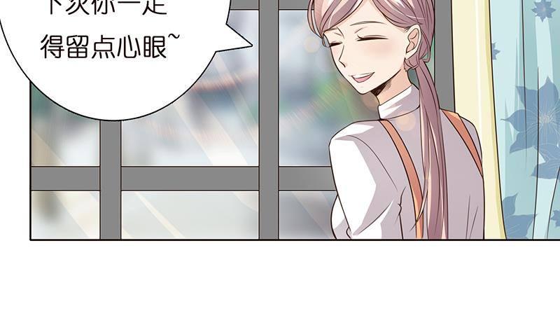 总有神仙想害我韩漫全集-第10话 凶案现场无删减无遮挡章节图片 