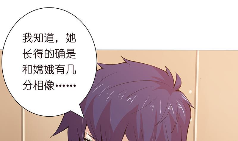 总有神仙想害我韩漫全集-第96话 爱似龙卷风无删减无遮挡章节图片 